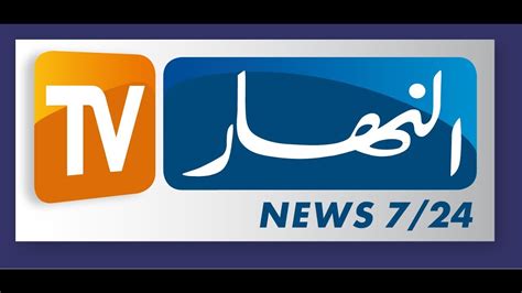 قناة الشبابية الجزائرية بث مباشر